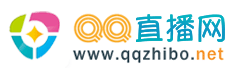 QQ直播网